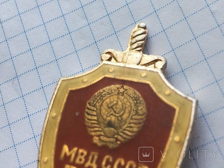 Знак МВД СССР ВИПК, фото №6