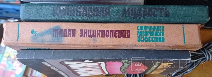 Кулинарные книги. 3 штуки., фото №4