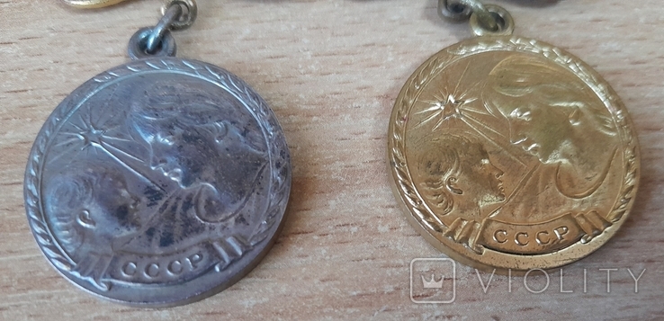 Медалі "Материнствп" І і ІІ ст., фото №3