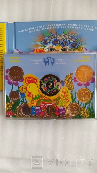 Монети НБУ річний набір -2014 рік ,, Конкурс дитячих малюнків "., фото №10