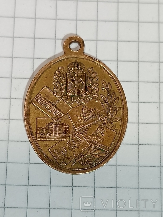 Медальон николая 2 1898 год, фото №3