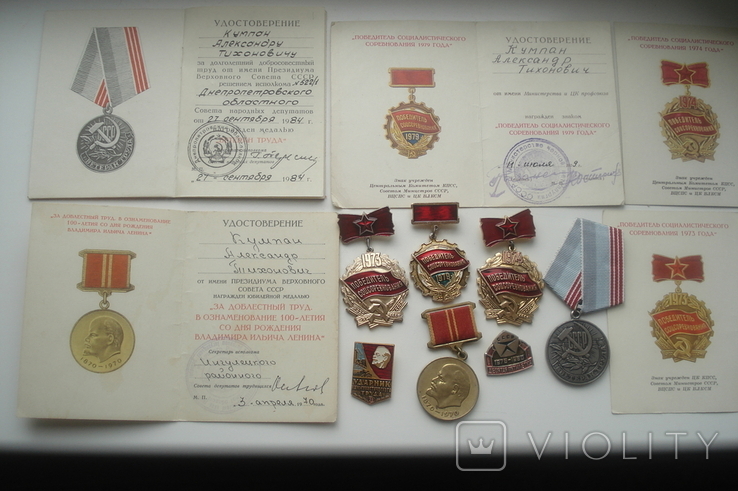 2 медали, 5 знаков и 5 документов на одного человека., фото №5