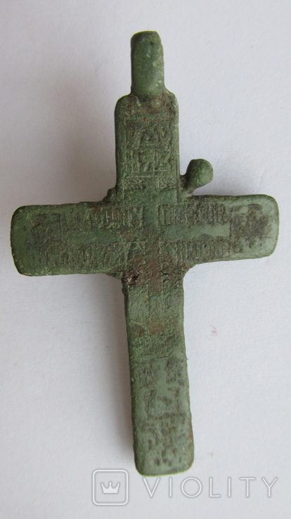 Крест казацкий с молитвой 17 век., фото №10