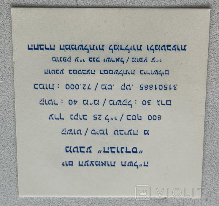 Серебряные 25 лир 1975 года 27-й День независимости Израиля, фото №5