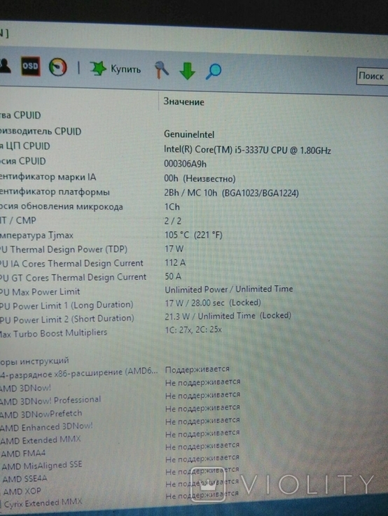 Dell A4 Vostro 2521 i5-3337u 6 Gb DDR3 hdd 750 gb, фото №5