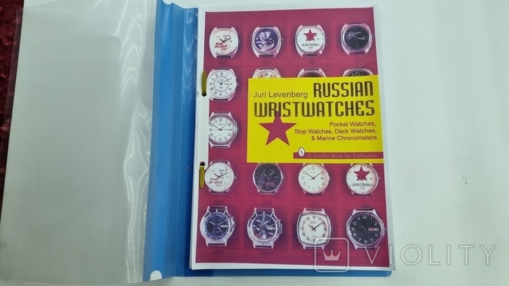 Каталог годинників СРСР, копія зарубіжної книги., фото №2