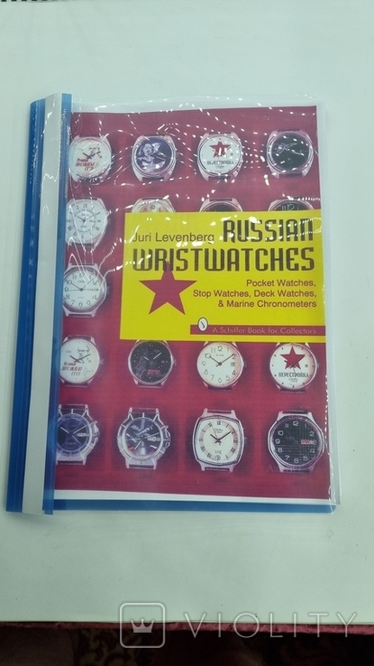 Каталог годинників СРСР, копія зарубіжної книги., фото №5