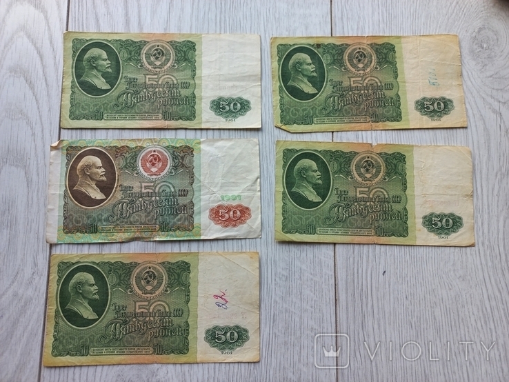 50 рублів 1961 Серія GG, AA, YY, EE, GG, фото №2
