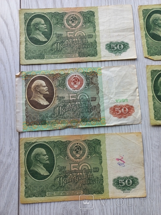 50 рублів 1961 Серія GG, AA, YY, EE, GG, фото №3