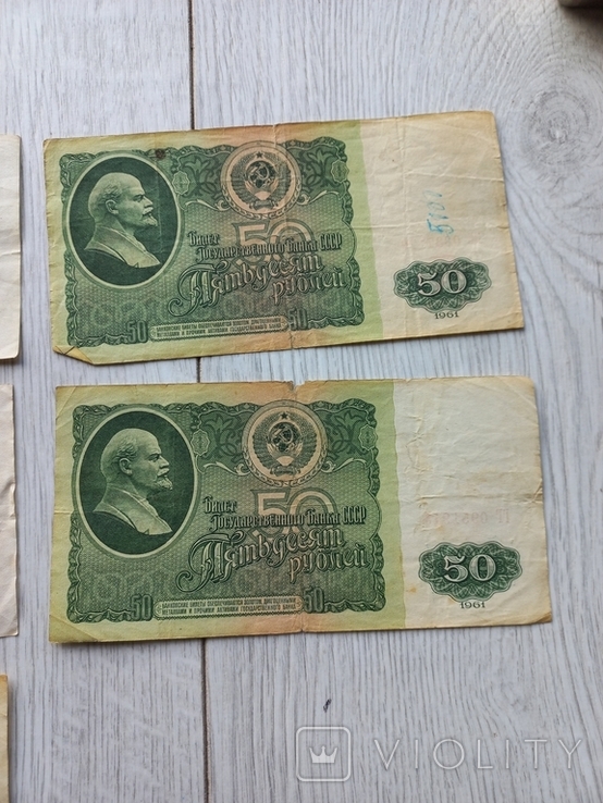 50 рублів 1961 Серія GG, AA, YY, EE, GG, фото №4