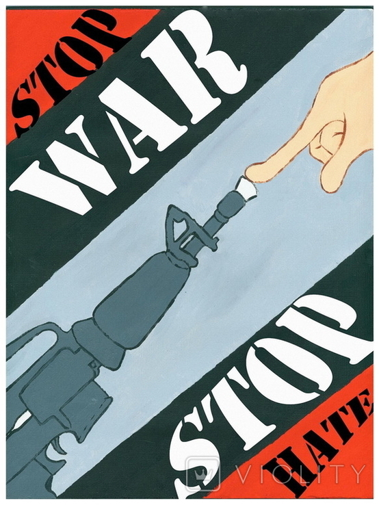 Плакат СССР периода холодной войны "Stop War!", копия