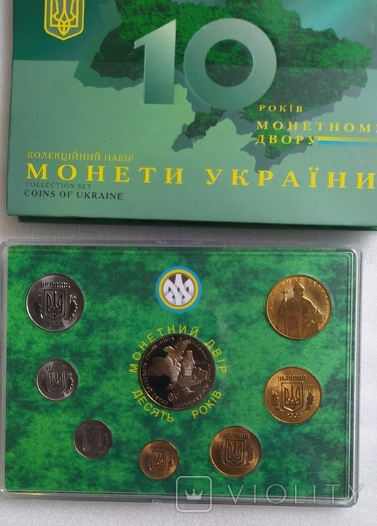 Монети НБУ річний набір -2008 рік. ,, 10 років Монетному двору України "., фото №2