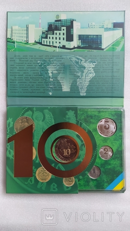 Монети НБУ річний набір -2008 рік. ,, 10 років Монетному двору України "., фото №3