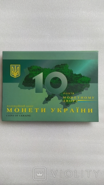 Монети НБУ річний набір -2008 рік. ,, 10 років Монетному двору України "., фото №13