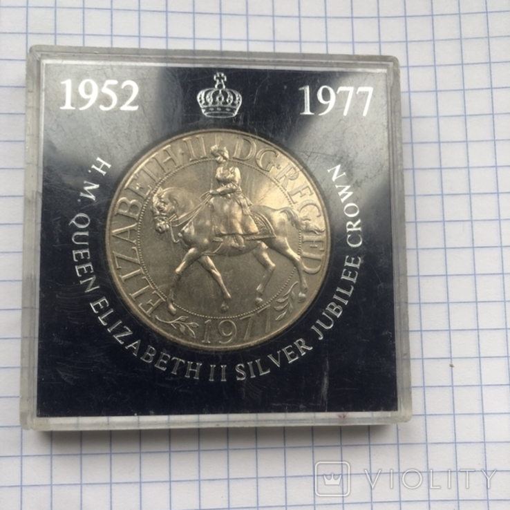 Монета Пам'ятна срібна ювілейна монета королеви Єлизавети II 1952 - 1977, фото №5