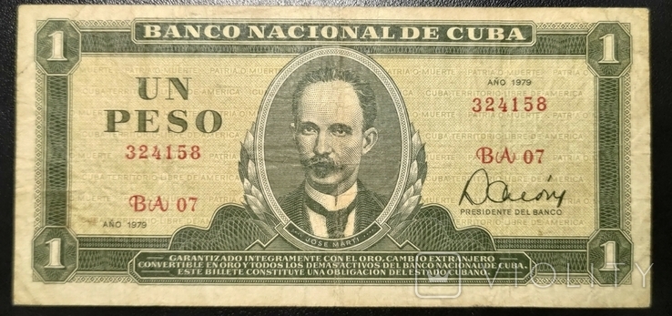 1 песо 1979 Куба, фото №2
