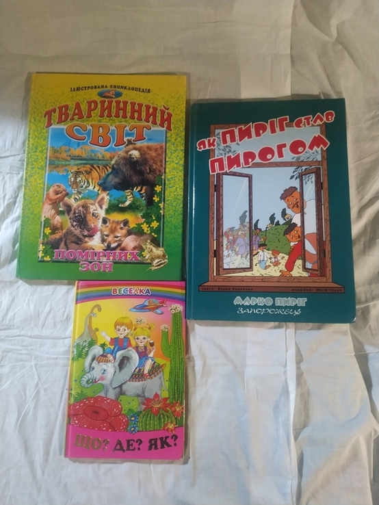 Дитячі книжки на українській мові,ціна за книжку