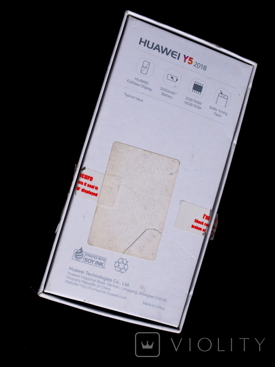 Huawei Y5 2018 коробка документы, фото №6