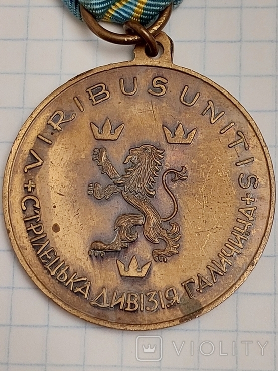 Медаль і мініатюра святого Михаїла в 20 років дивізії Галичина, фото №8