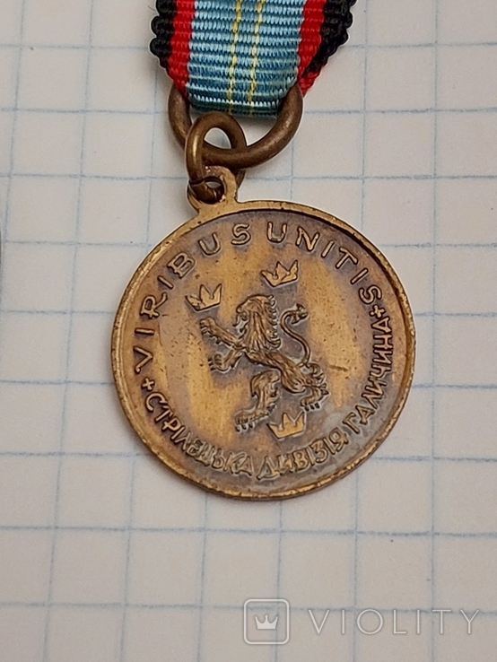 Медаль і мініатюра святого Михаїла в 20 років дивізії Галичина, фото №9
