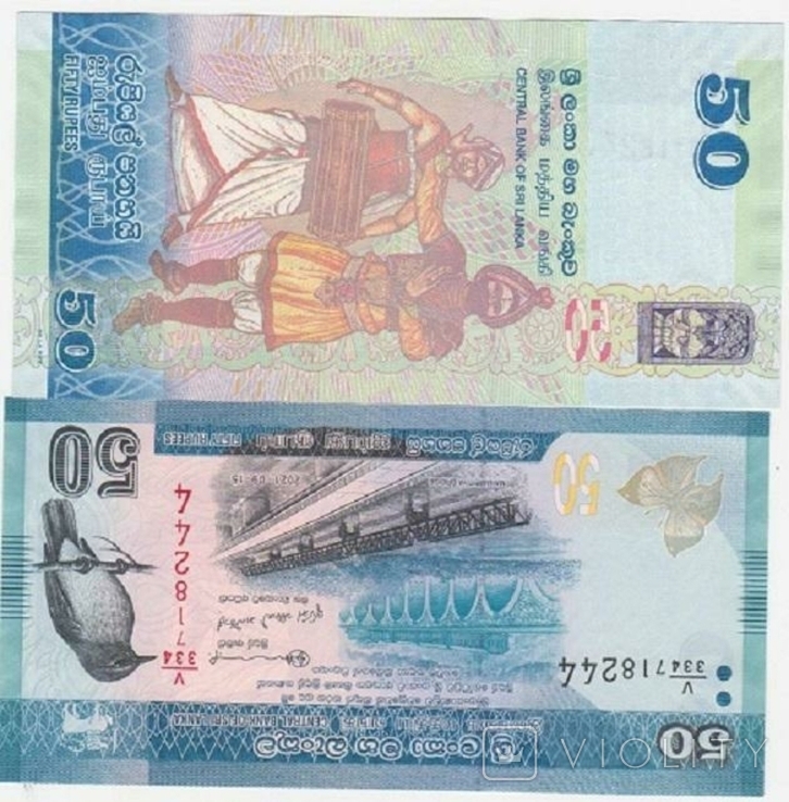 Шрі-Ланка Шрі-Ланка - 100 shh x 50 рупій 2021 плювок, фото №3