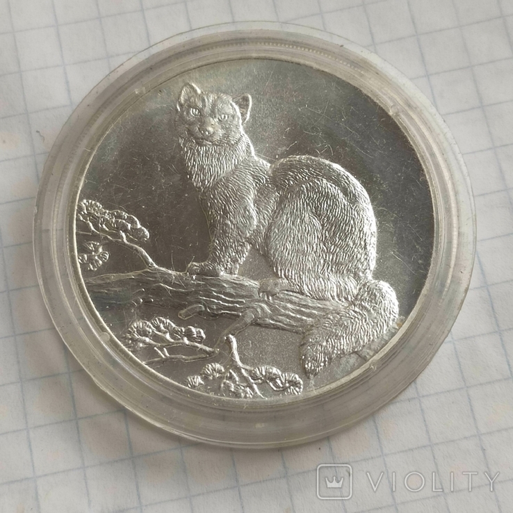 Соболь 3 рубля 1995 год, фото №2