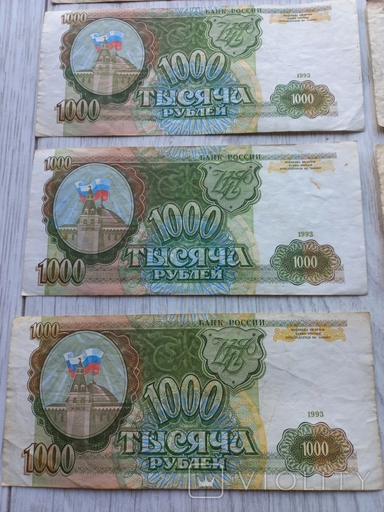 1000 рублів 11шт 1993 р., фото №4
