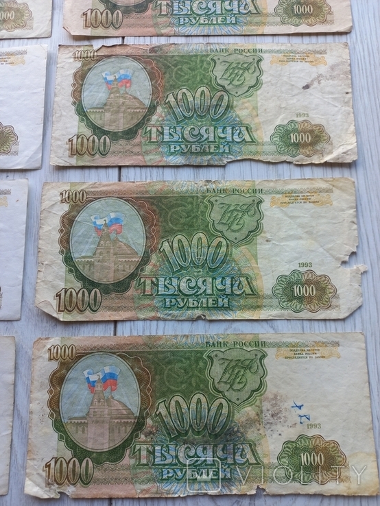 1000 рублів 11шт 1993 р., фото №5