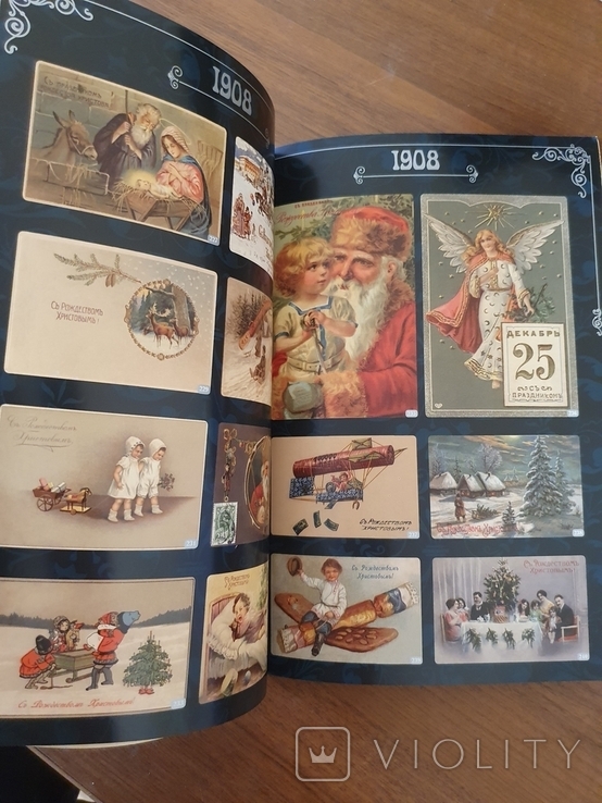 Новый Год и Рождество на старых открытках., фото №5