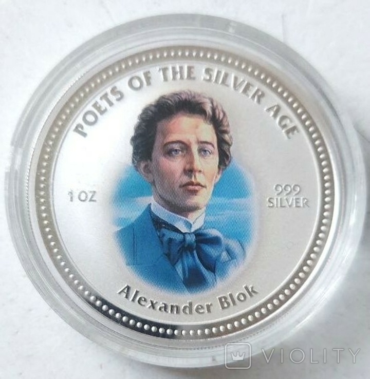 Александр Блок, 2 доллара, 2006 р., фото №3