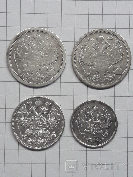Серебрянные монеты РИ, фото №3