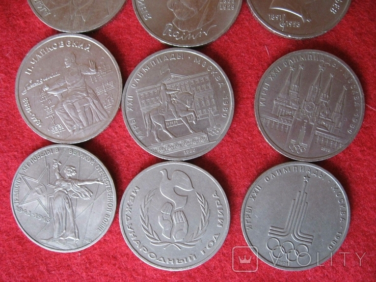 12 монет- 11 разных рублей и 3 рубля, фото №4