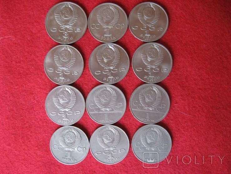 12 монет- 11 разных рублей и 3 рубля, фото №5