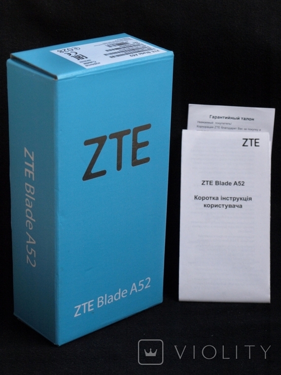 ZTE Blade A52 коробка и документы