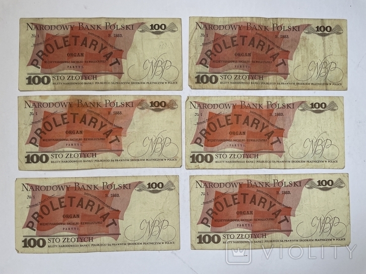 Купюри банкноти бони - невелика колекція, фото №12