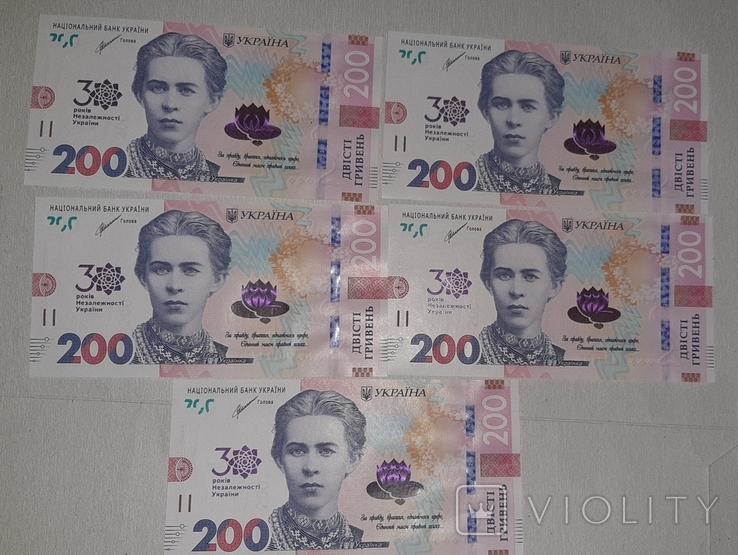 200 гривень 2021 року (5 штук) 30 років незалежності України, фото №7