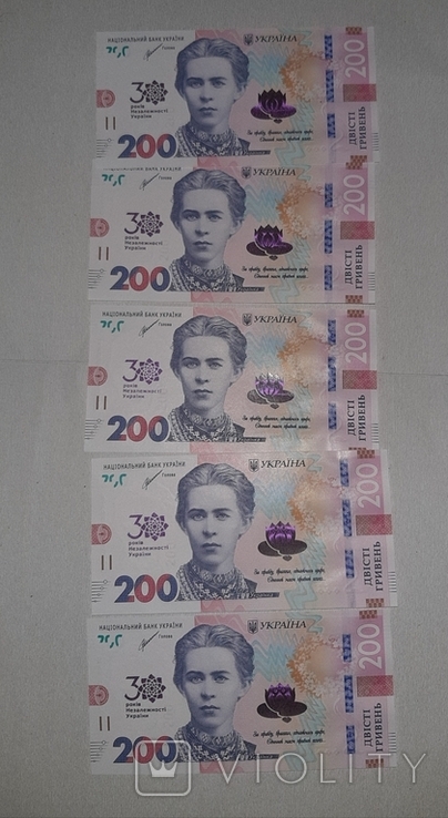 200 гривень 2021 року (5 штук) 30 років незалежності України, фото №8