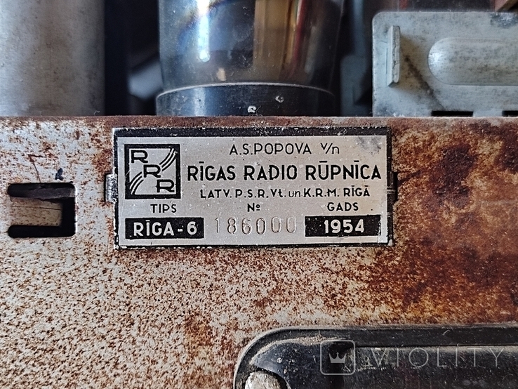 Винтаж. Ламповый радиоприемник "Рига-6". СССР.1954г, фото №12