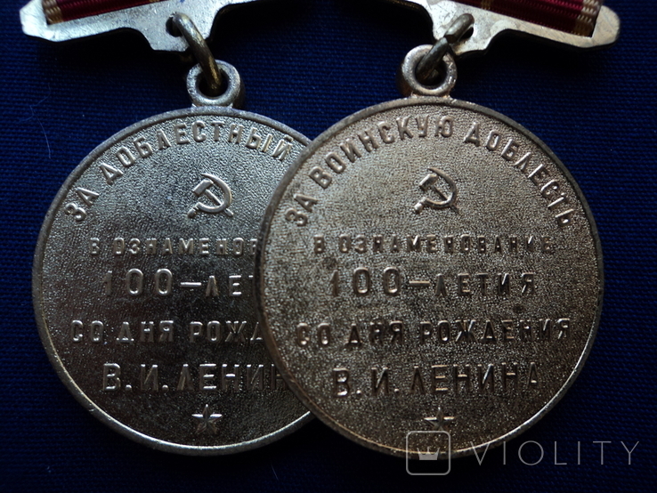 100 лет Ленину (2 шт, разные), фото №2