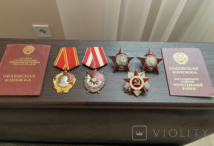 Комплект наград СССР