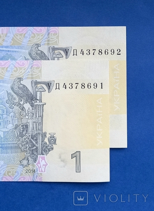 1 гр 2014 год УД 4378691 и 4378692 UNC, фото №2