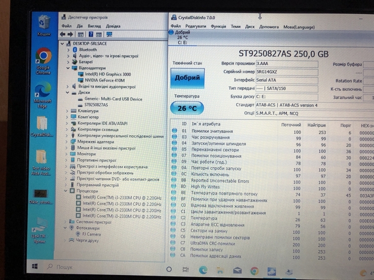 Ноутбук Fujitsu Lifebook SH531 i3-2330M/5GB/250GB/ intel+GF 410M, numer zdjęcia 5