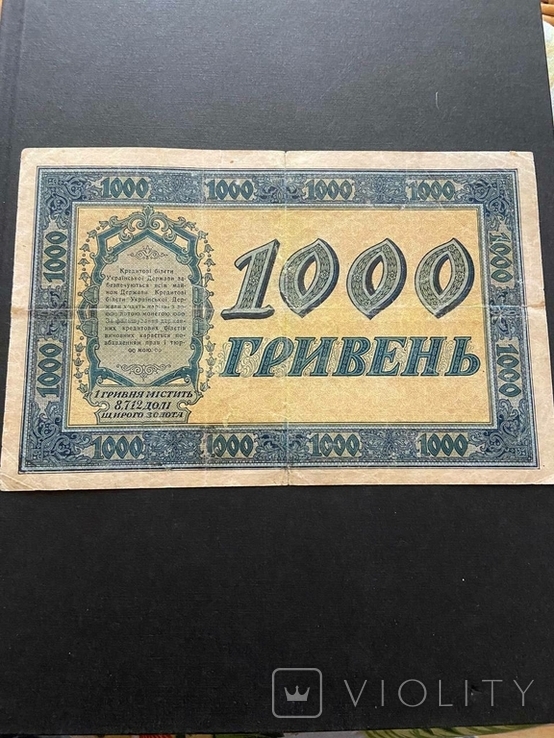 1000 гривен, фото №3