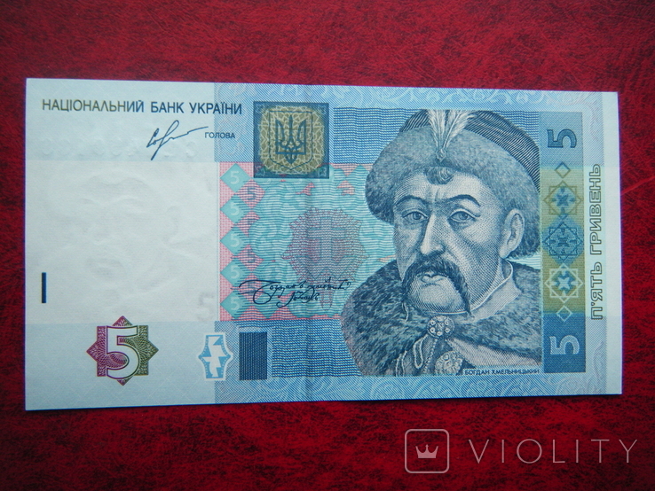 Україна 5 гривень 2013 Соркин серія СИ UNC, фото №3