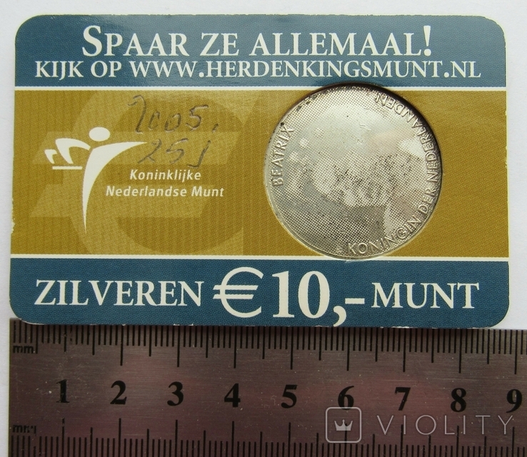 Нидерланды, 10 серебряных евро 2005 "25 лет правления королевы Беатрис", фото №3
