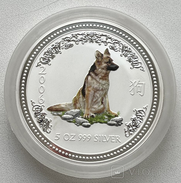Лунар 8 долларов 2006 года. Год собаки, Австралия (5 унций), фото №6