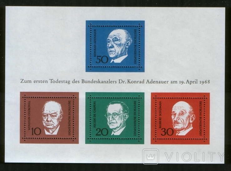 1968 Германия ФРГ Годовщина смерти канцлера Конрада Аденауэра, блок, Черчиль, Шуман
