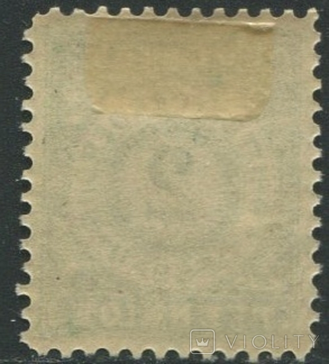 Германия Империя городская частная почта Дессау, фото №3
