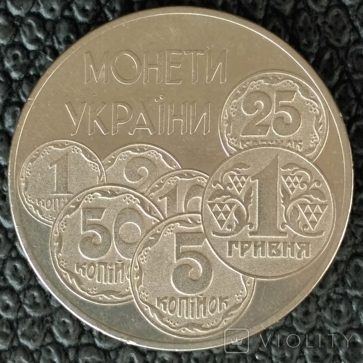 2 гривны 1996 1.143ВП, фото №4
