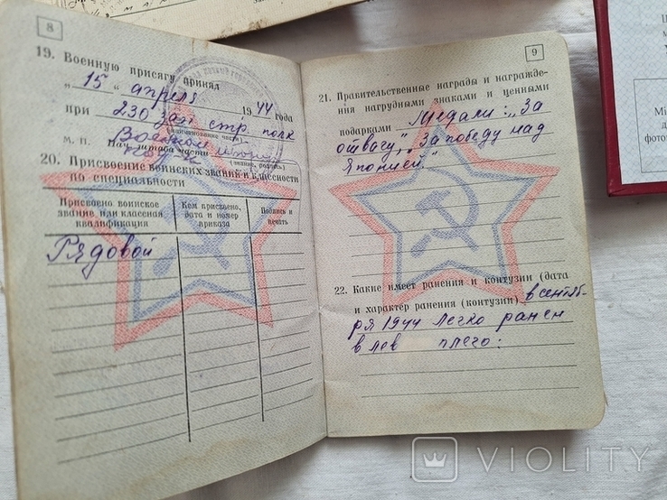 Документы на женщину и военный билет на отца., фото №8